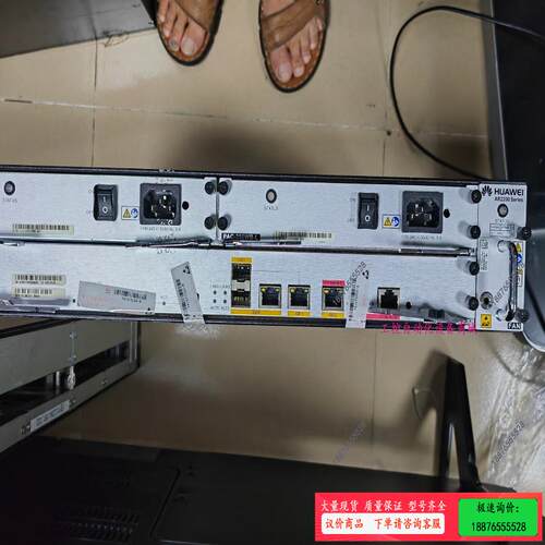 AR2240C SRU80主控双电源， 企业级能路由器【议价】