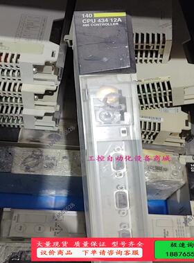 德140CPU43412A【议价】