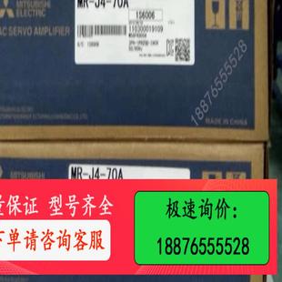 70A 单价 顺丰到付 伺服驱动器 议价 有拆机有
