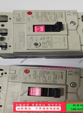 三相漏电开关NV125一CVF，75A，一只，30mA，【议价】