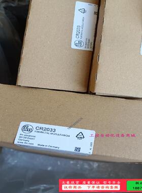 易福门CR0452,0401,0403,0233,CR045【议价】