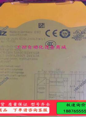 皮尔兹751135，标价，不要问价，链接在产品在【议价】