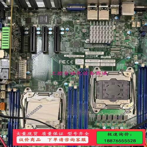 超微X10DRD-iNT服务器主板 双路X99主板  IDC【议价】