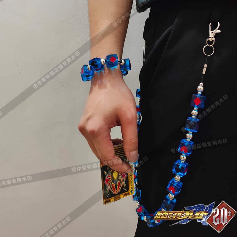 假面骑士Blade剑cos漫展剑崎一真扑克花色蓝色裤链条cos道具漫展