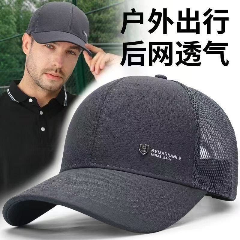 2026新款棒球帽男款夏薄款透气爸爸大头围帽子显脸小防晒鸭舌帽