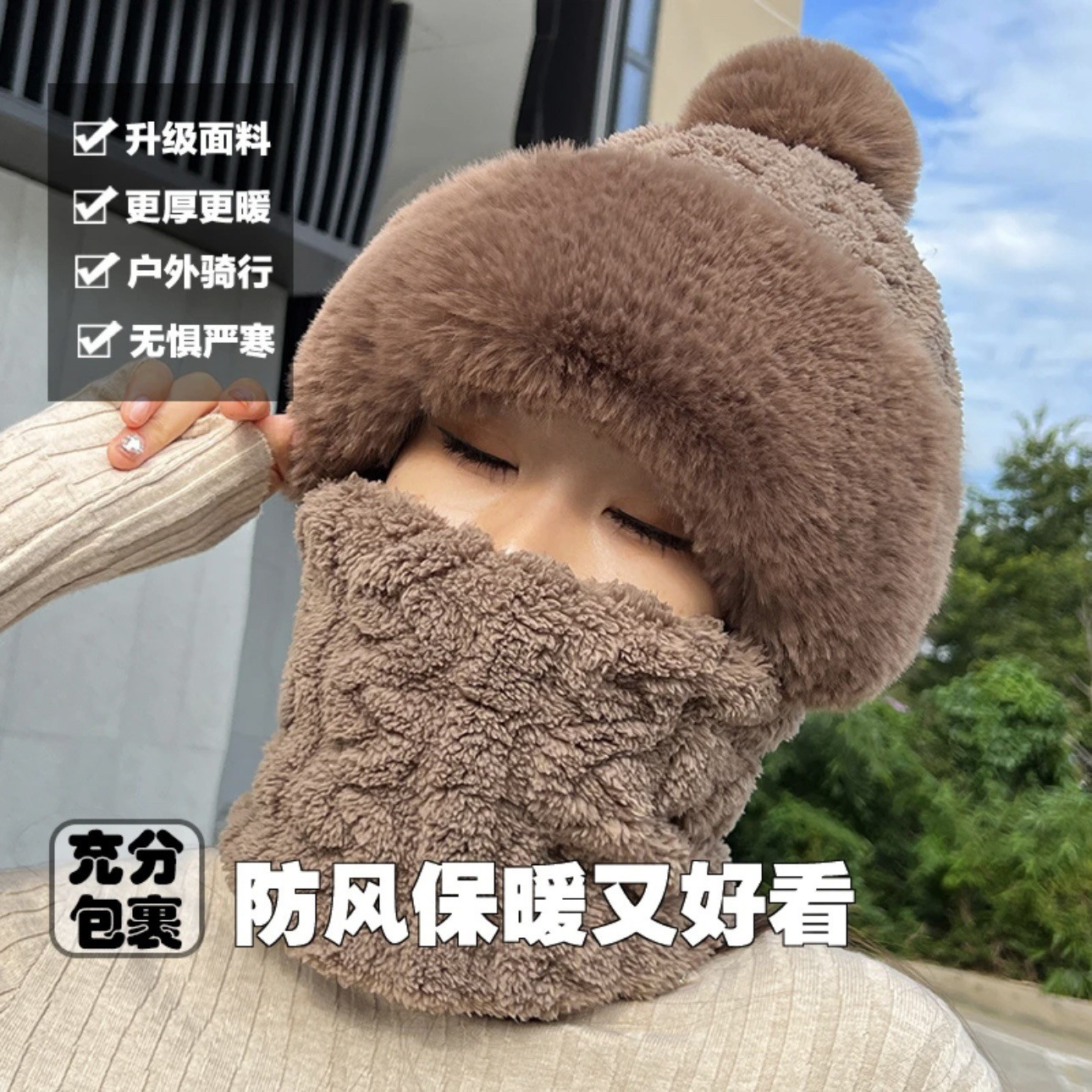 帽子围脖一体女冬2024新款加绒加厚骑车防风防寒电动车保暖套头帽