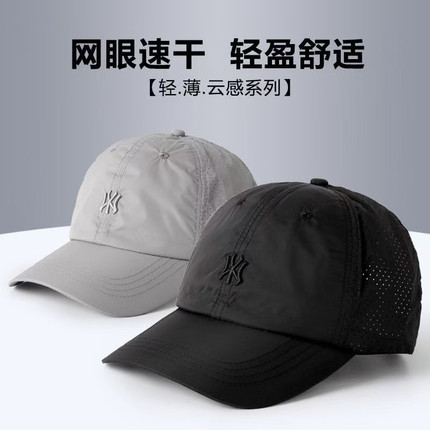 帽子女款2025新款薄款刺绣男士速干帽夏天男款透气防晒女士棒球帽