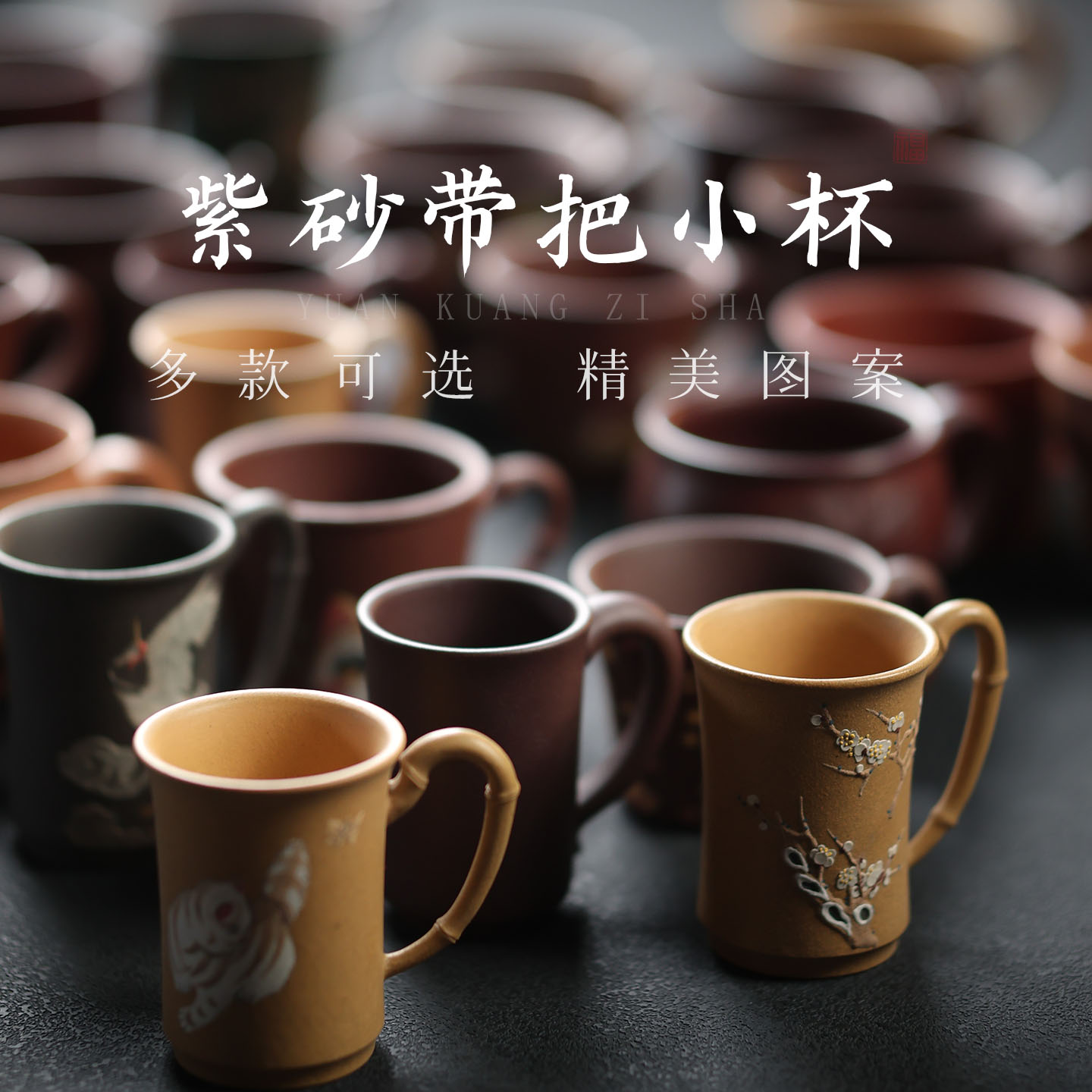 紫砂小杯主人杯防烫小号中品大号配壶品茗茶具精品高档单杯客人杯