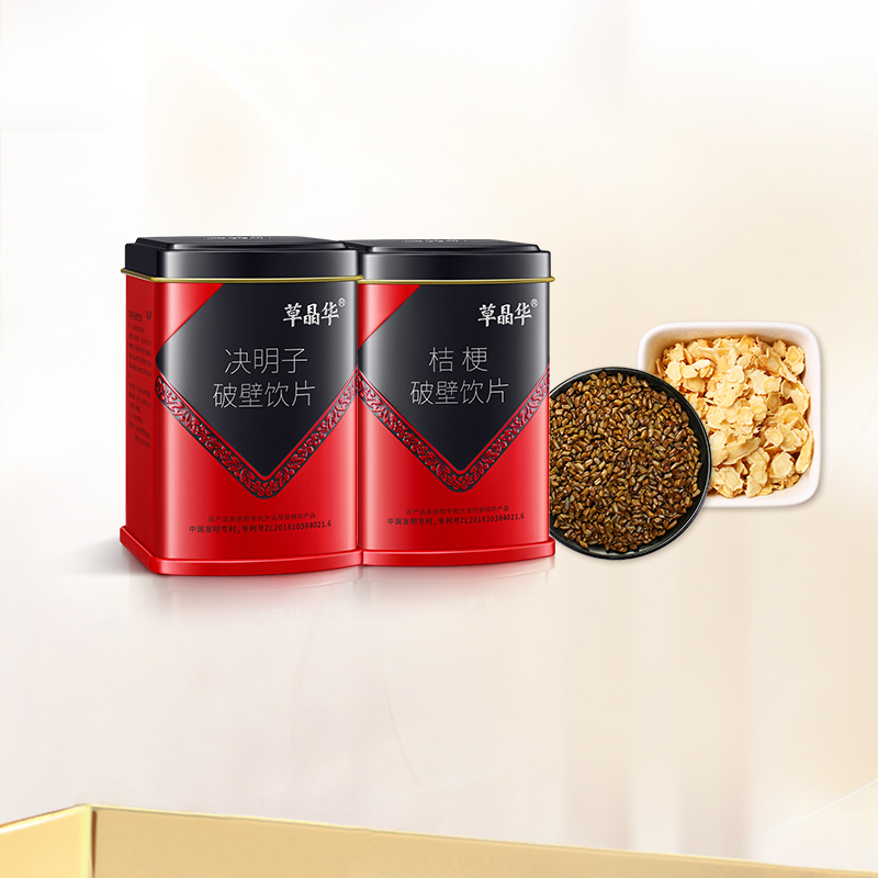 草晶华官方旗舰店正品保证