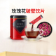 玫瑰花 破壁饮片破壁颗粒20袋 罐泡水袋装 草晶华 旗舰店正品