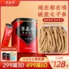 Товары от 草晶华旗舰店