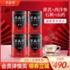 Товары от 草晶华旗舰店