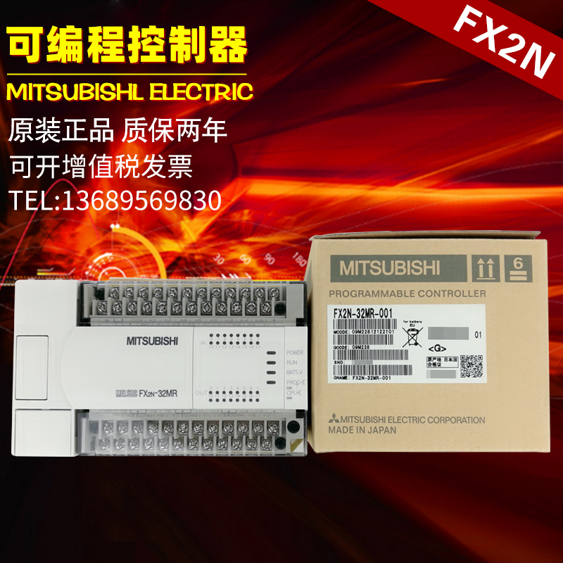 原装PLC FX2N-32MR-001 16 48 64MR 80 128MR /MT用新款FX3U代替在类目 3C数码配件, 电子元器件市场, 电子元件, 其它元器件中 - 来自Buy2taobao.com提供专业的淘宝代购服务