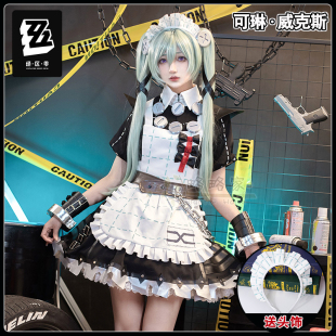 略略家 可琳·威克斯cos服 绝区零维多利亚家政cosplay游戏动漫服