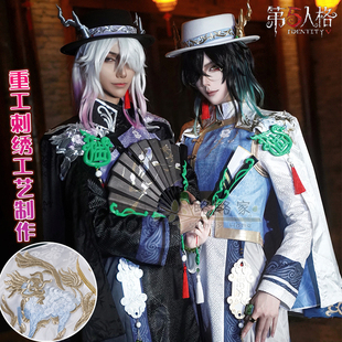 第五人格东方的麒麟商人cos服全套真理之下宿伞之魂动漫服装男