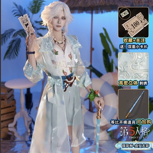 特价略略家第五人格摄影师盛夏光影约瑟夫夏日金cosplay游戏服装