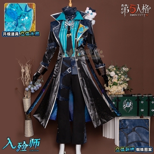 略略家第五人格cos服入殓师变彩cosplay金皮游戏动漫服装稀世时装