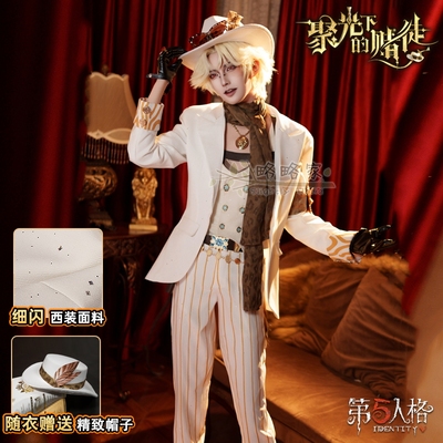 略略家第五人格勘探员真理之下璀璨的孤狼cosplay游戏动漫cos服装