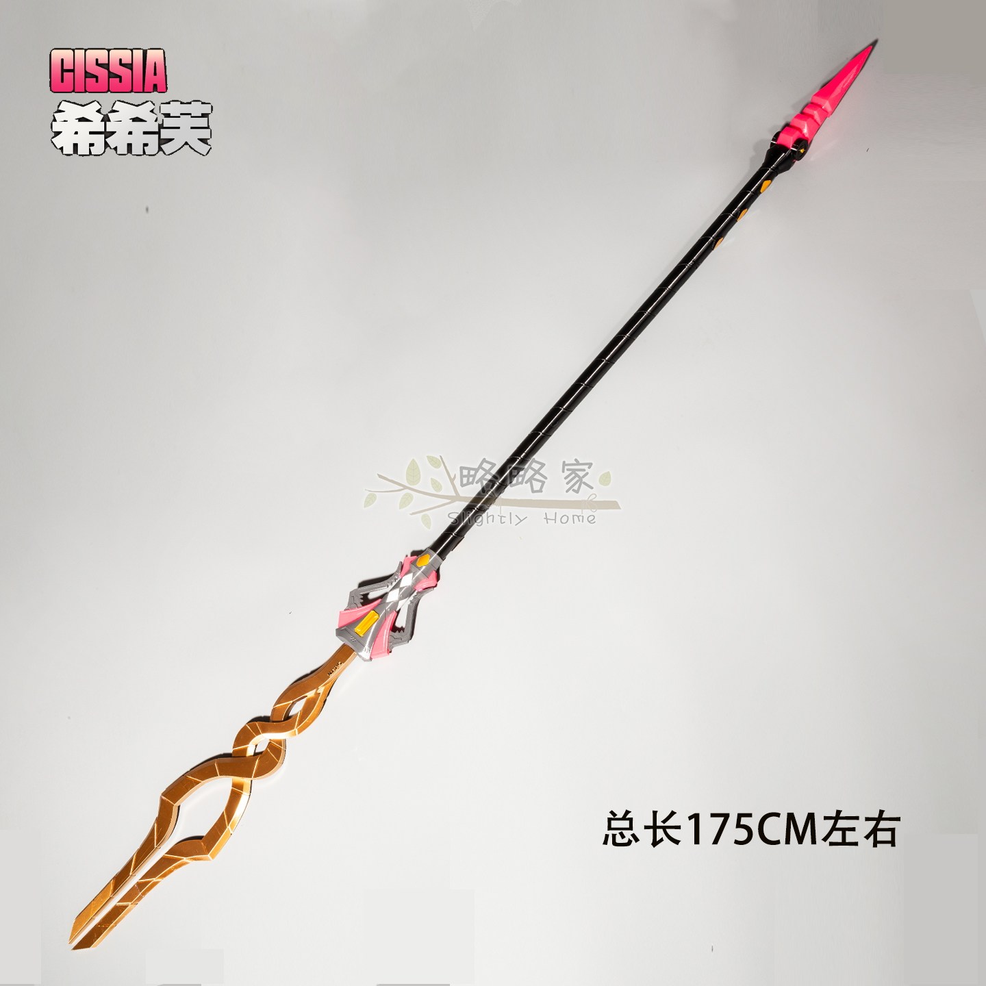 略略家绝区零希希芙cos武器图片