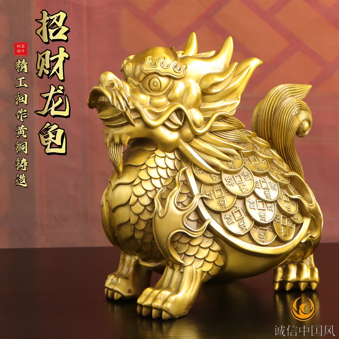纯黄铜招财龙龟摆件金钱龙头龟家居客厅办公室店铺前台招财装饰
