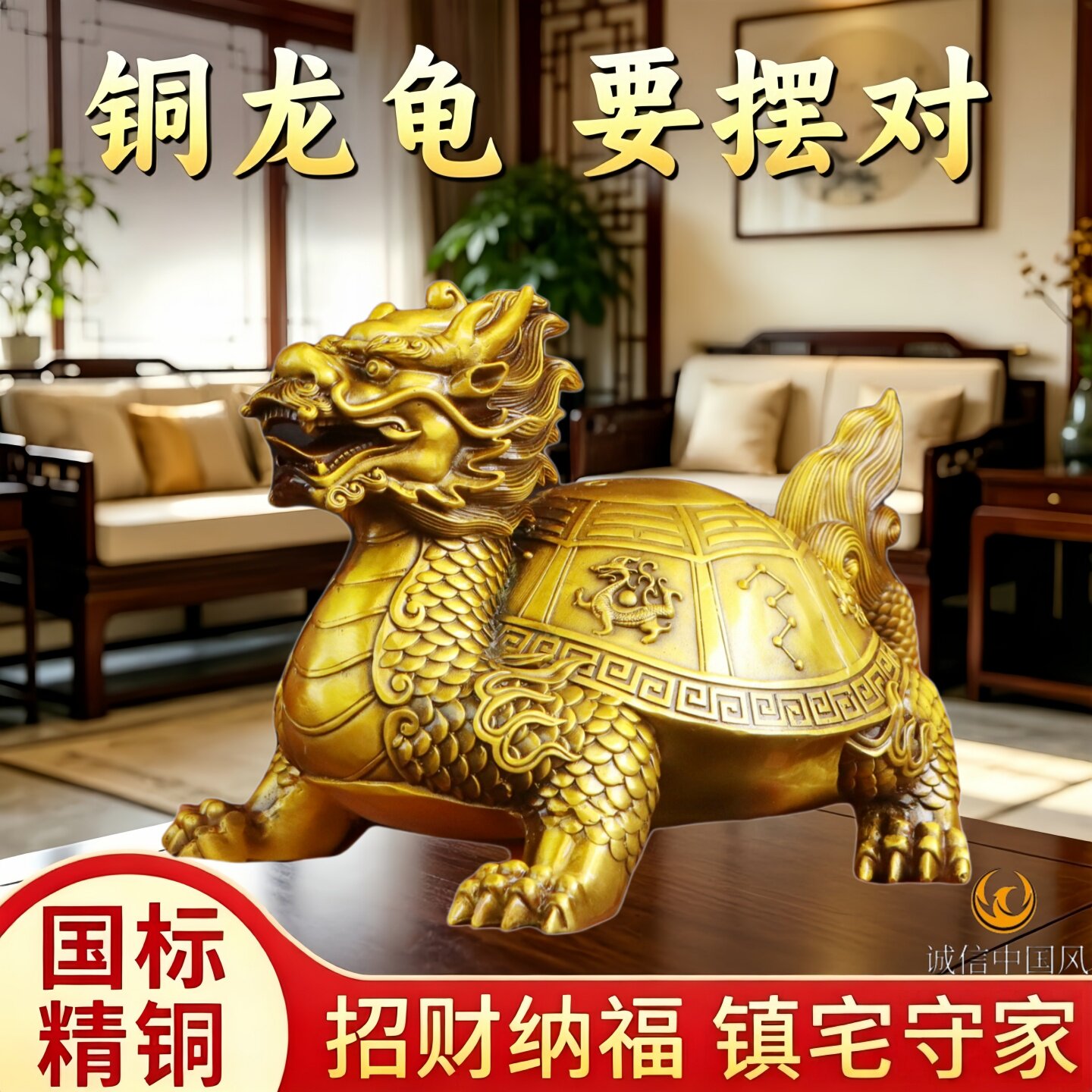 黄铜龙龟摆件八卦龙头龟四神兽龙龟家居客厅办公室摆设室内工艺品