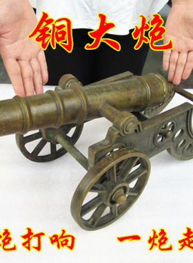 大炮黄铜模型客厅仿古风开业礼品