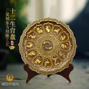 纯黄铜九龙盘十二生肖盘龙凤盘立体浮雕五福铜盘子供盘九龙壁摆件