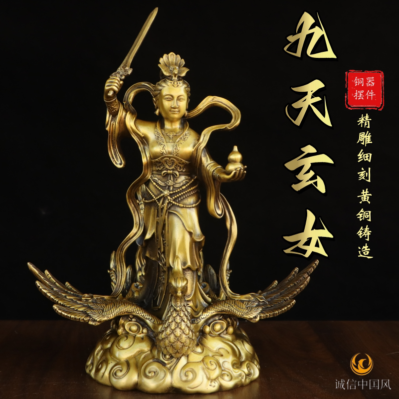 九天玄女摆件执剑踏凤凰兵法女神
