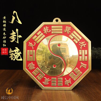 黄铜凸镜朱砂描红太极凸镜挂件室外家大门口阳台窗户八卦太极镜