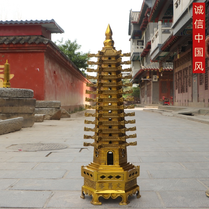黄铜文昌塔十三13十九层玲珑宝塔