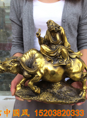 黄铜老子出关居家供奉骑牛摆件