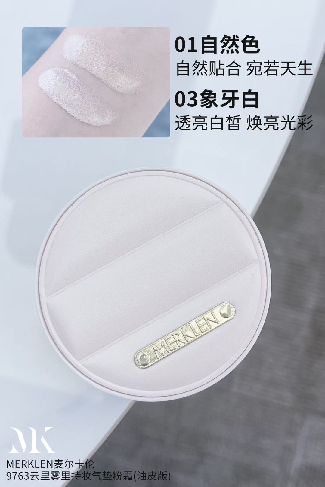 持妆气垫水润遮瑕防水不脱妆轻薄自然服帖,彩妆/香水/美妆工具,气垫,淘宝优惠券,粉丝福利购,淘宝优惠卷