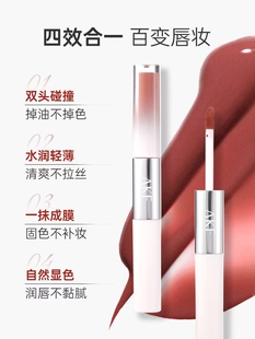 AKF双头裸色系口红唇釉镜面水光唇泥afk雾面唇油不掉色不沾杯唇蜜