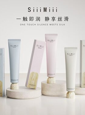 水润保湿护肤系列