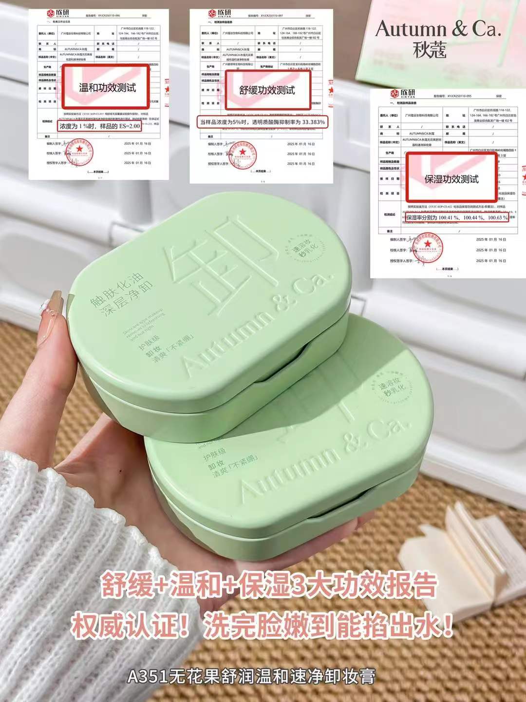 卸妆膏女温和深层清洁保湿眼唇脸部