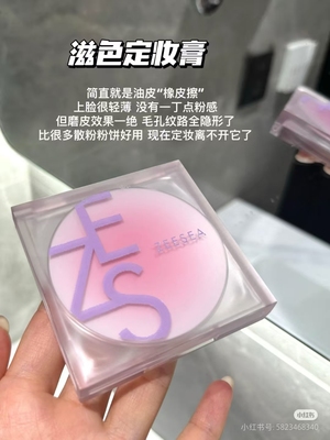 ZEESEA滋色定妆膏无粉感粉冻持久控油定妆蜜粉饼防水细腻散粉女