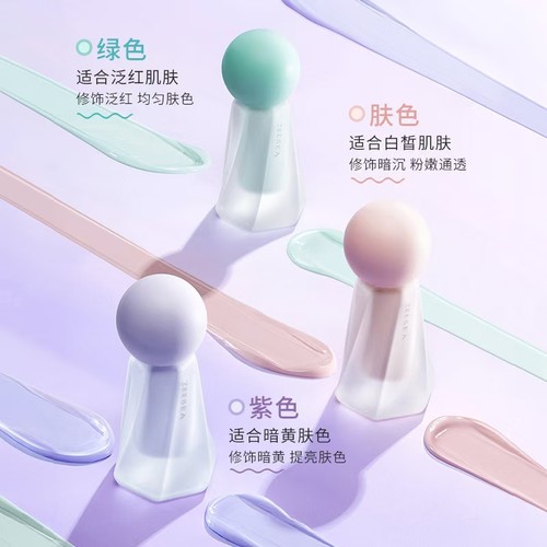 ZEESEA滋色羽感光护美白防晒隔离霜2.0升级版防晒隔离霜素颜霜女
