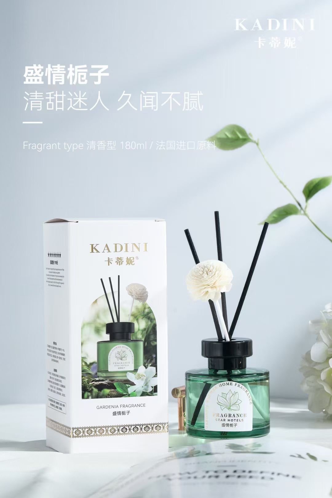 星级酒店植物香薰家用室内栀子花香精油香氛持久留香除异味,洗护清洁剂/卫生巾/纸/香薰,香薰条/棒,淘宝优惠券,粉丝福利购,淘宝优惠卷