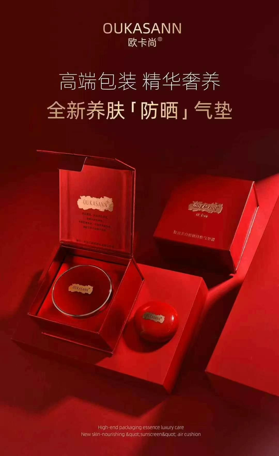 凝润美白防晒持妆气垫霜控油保湿提亮肤色spf50+替换礼盒装