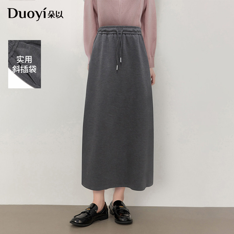 朵以2025冬季新款休闲运动风简约百搭松紧腰灰色A字裙中长款半身