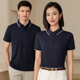 印LOGO T恤翻领企业团体文化衫 高端速干冰丝POLO衫 定制工作服短袖