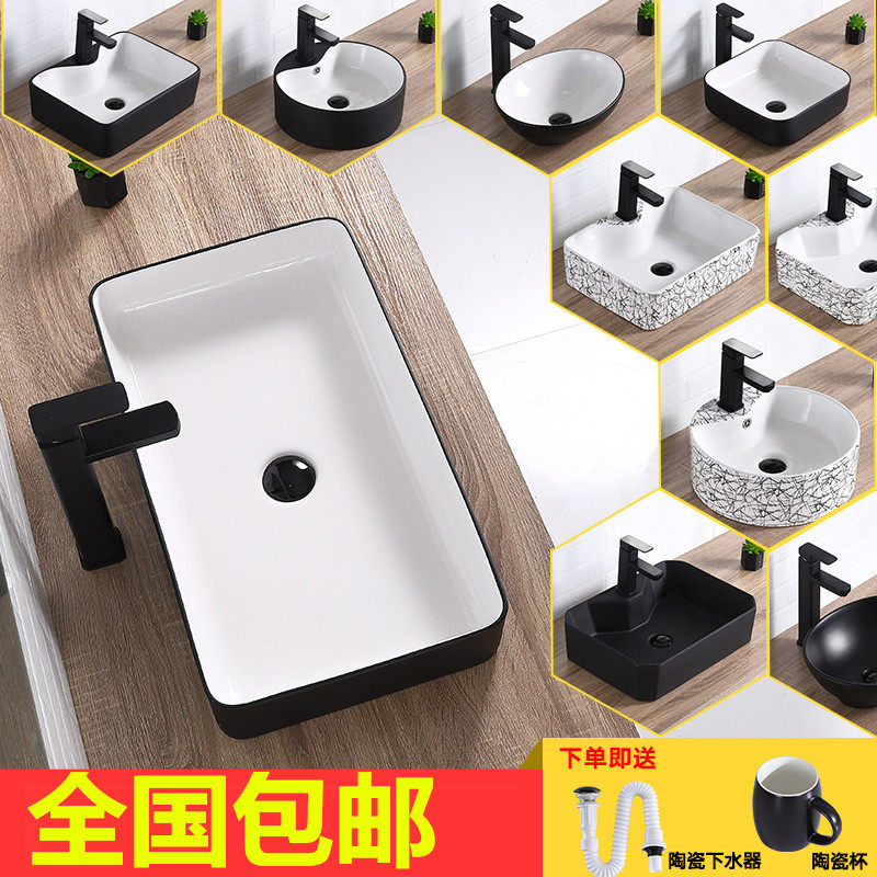 北欧式陶瓷洗脸盆黑色条纹台上面盆大小长方圆形艺术家用洗手漱盘在类目 家装主材, 卫浴用品, 洗面盆, 台上盆中 - 来自Buy2taobao.com提供专业的淘宝代购服务