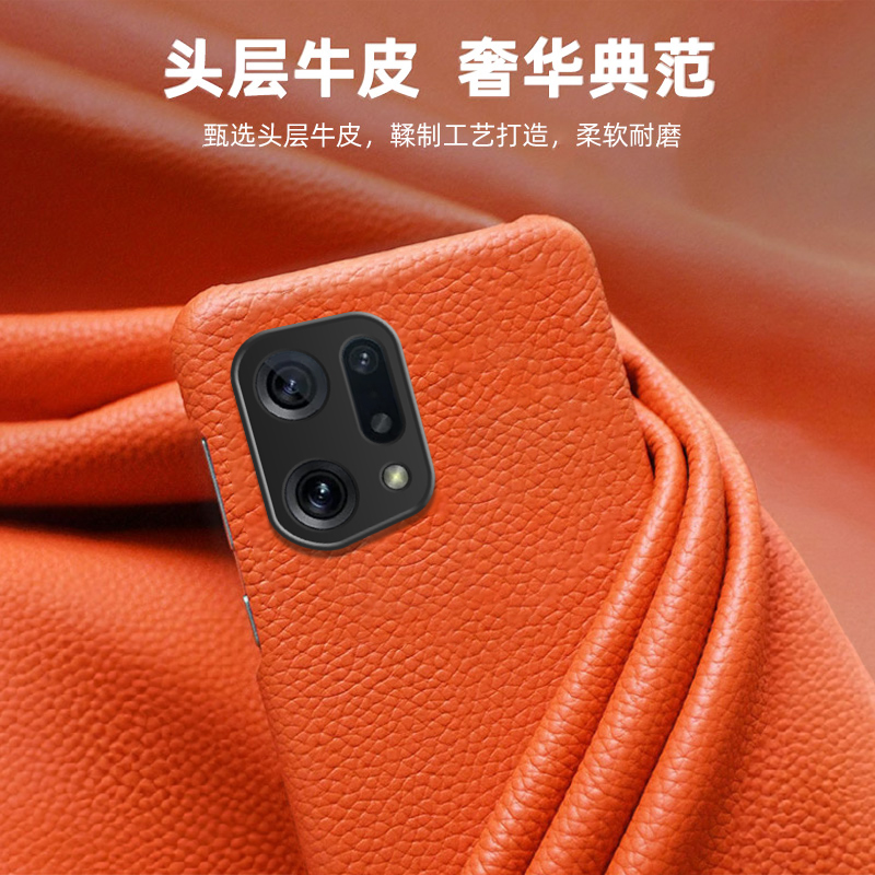 适用于Ofindx5新款手机壳