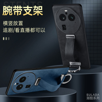 适用于OPPOFindX8手机壳皮革手腕带findx8Pro新款带支架findx7素皮防摔x7ultra女指环x6pro男士全包保护套高