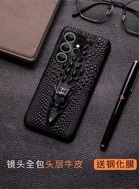 适用于三星S25真皮手机壳商务高级感s24+保护套半包防摔皮套Galaxy商务高档s24ultraplus男女牛皮鳄鱼纹
