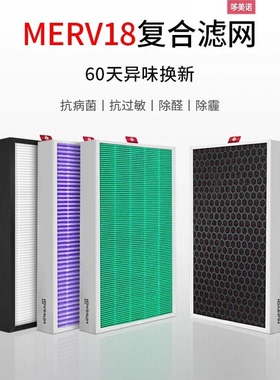 适配honeywell霍尼韦尔空气净化器滤芯KJ305F/820F/900F滤网
