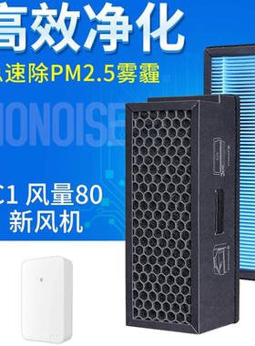 适配米家空气净化器C180过滤网
