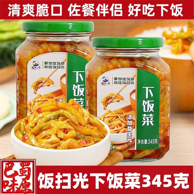 饭扫光下饭菜345g四川红油下腌制/榨菜/泡菜