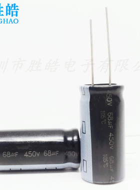 450V68UF 电源板全新直插铝电解电容 68UF 450V 体积 18X25 18X30