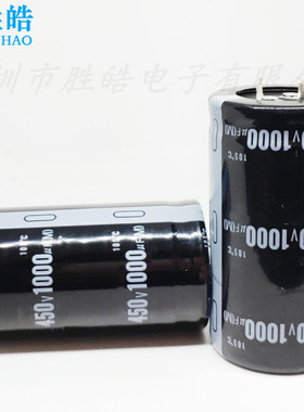 450v1000uf全新原装牛角铝电解电容逆变器 规格35X60 35*50 30x70